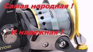 Лучшая катушка  цена качество  RYOBI Ecusima.Зе рыбалка