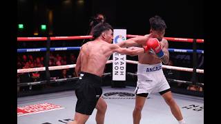 Omar Trinidad gegen Jerwin Ancajas: Zuffa Boxing 08, 28. Juni 2026