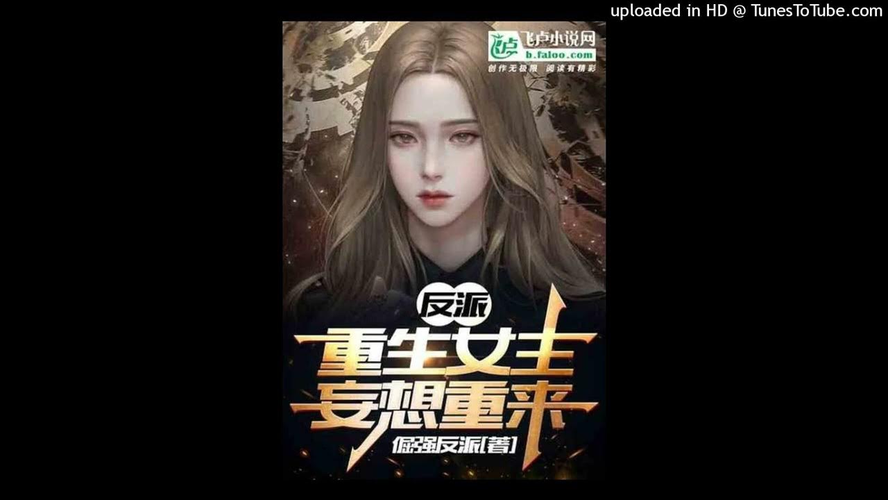 Comeback Of The Reborn Lady Villain: Reborn Heroine Delusional Comeback. capítulo 1 al 7 - YouTube