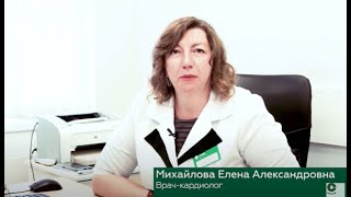 Липидный кабинет — что это и кому нужен?