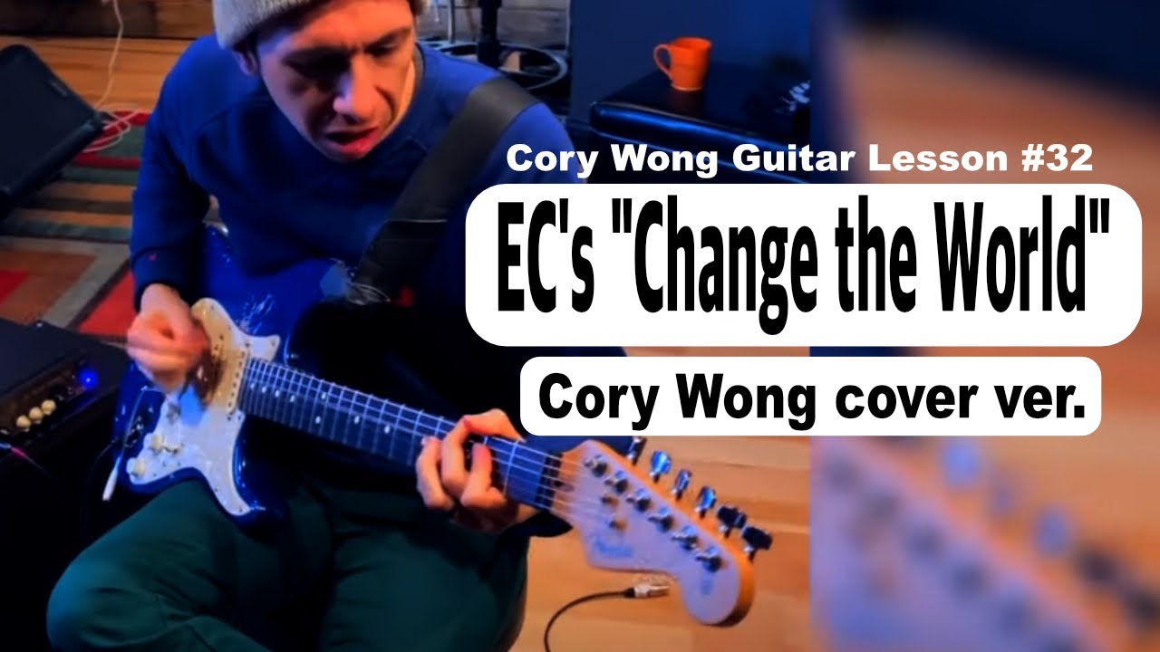 “Change the World” tabs. Cory Wong Guitar Lesson 32 タブ譜で弾いて楽しむ コリーウォン