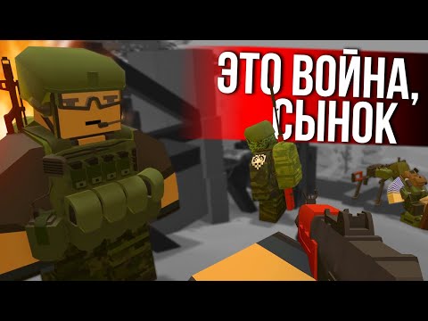 Видео: ПОСЛЕДНИЙ БОЙ - Unturned