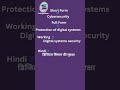 cyber security @softpodium
