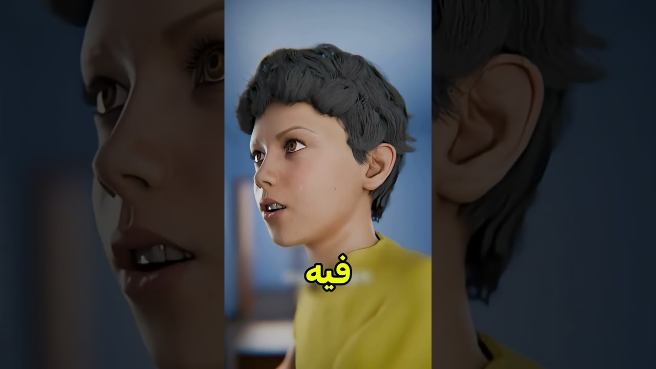 لهيك لا تتحدى صاحبك فالبيت 😰 #shortvideo