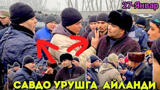 ЖАНЖАЛГА  АЙЛАНГАН  САВДО.  ЁХУД  МОЛ  МОЖАРОСИ. 27-Январ Кунги Видео