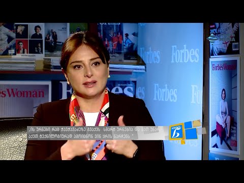 მაია ბითაძე - \"სეპარირება\".