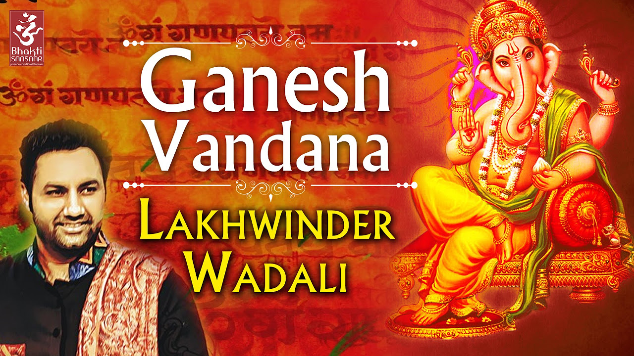 Ganesh Vandana  Lakhwinder Wadali  Punjabi Devotional Song  Bhakti Sansaar