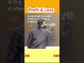 Profit and Loss Best Shortcut Tricks | How to Slove Profit &amp; Loss Questions #shorts  #trickymaths