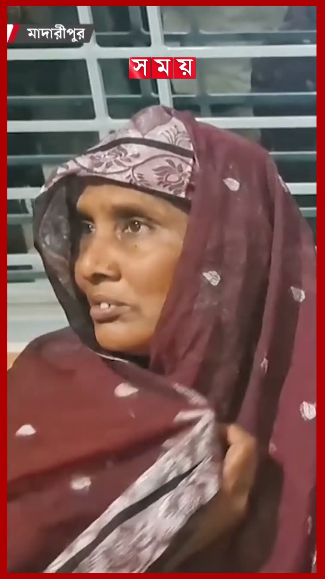 দুনিয়া দেখার আগেই কোল খালি হলো মায়ের #madaripur #Operation #somoytv #shorts #reels