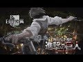 【進撃の巨人】悔いなき選択 -前編-