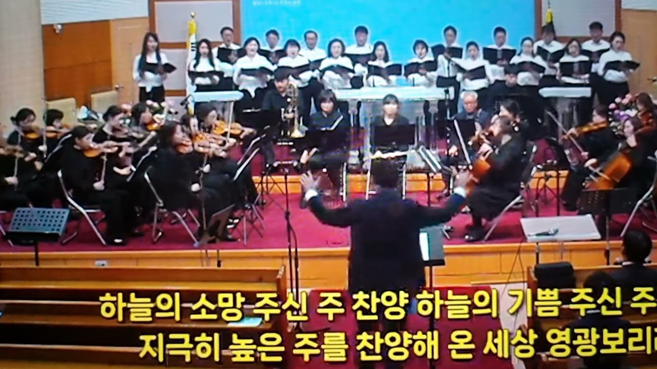 참 즐거운 노래 / 순천성광교회 제11회 (2026년02월22일)작은 음악회