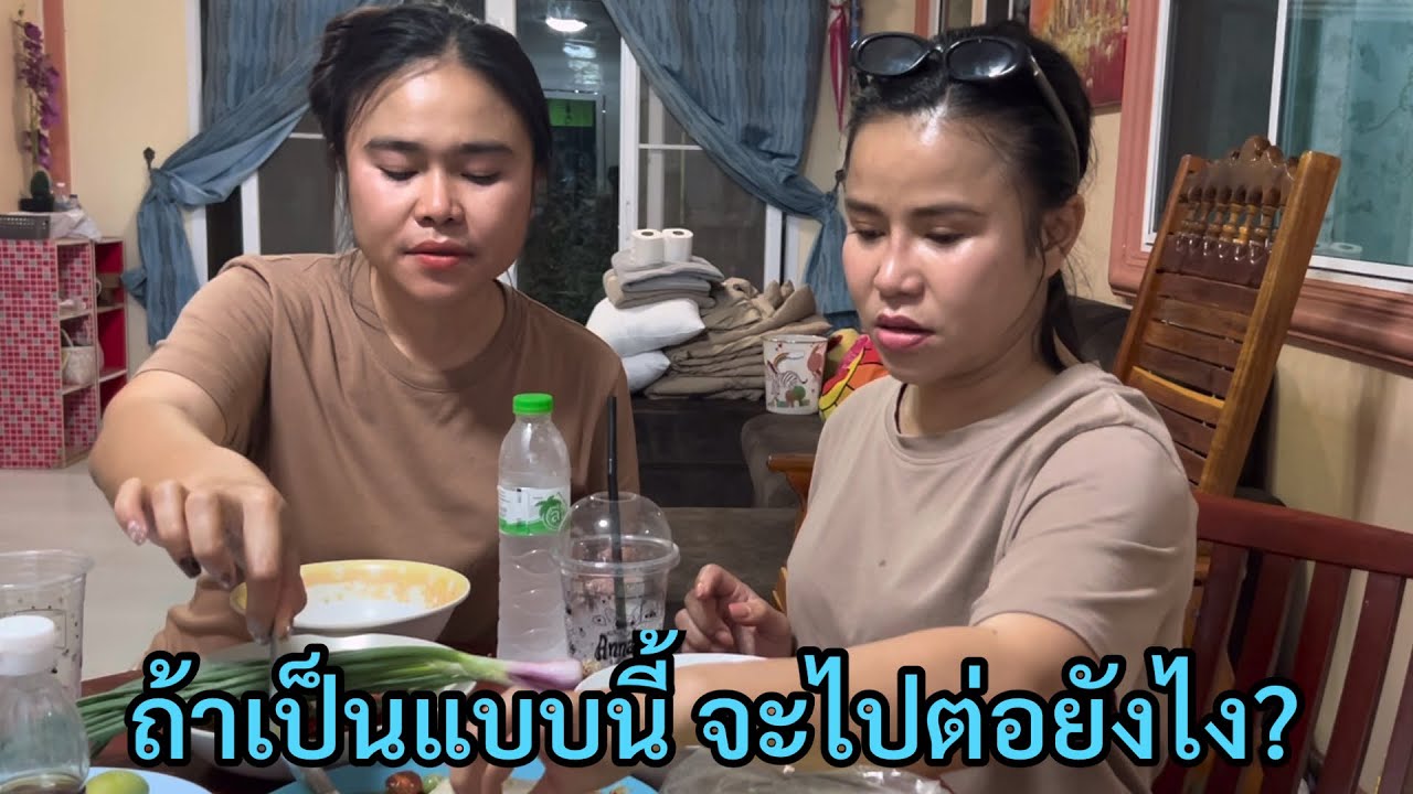กินมะม่วง‼️ช่วงนี้ยูทูปไม่รู้เป็นอะไร เกิดขึ้นครั้งแรก เป็นไปได้ไง ยอดวิว200ถ้าเป็นแบบนี้ ชีวิตคงแย่