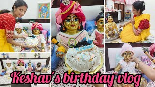 Laddu Gopal ka birthday celebration 🎉 🥳||लड्डू गोपाल का जन्मदिन मनाया #makhanchorgopinath 