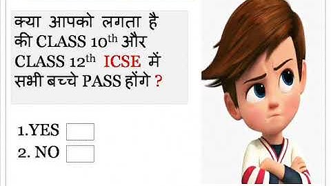 ICSE CLASS 10th & CLASS 12th  EXAM RESULT POLL 2020
