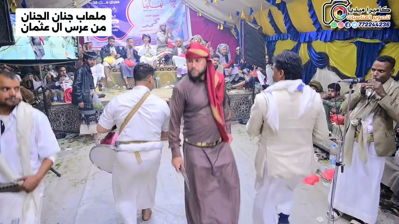 استمتع مع المزمار الرداعي 