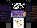 【取扱説明書】オーロットもワンパン!最強ラティオスの使い方を萌え声で解説 #ポケモンユナイト #pokemonunite
