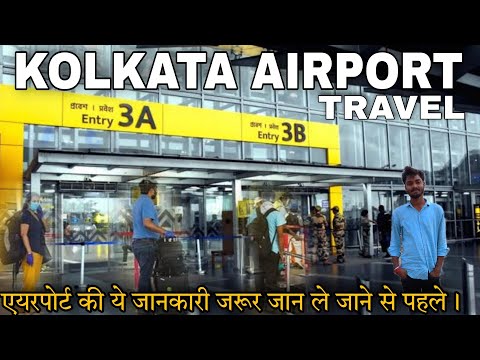 Video: Kolkata Netaji Subhash Chandra Bose flygplatsguide