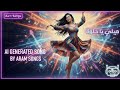 ميلي يا حلوة Aram AI Music 2026 