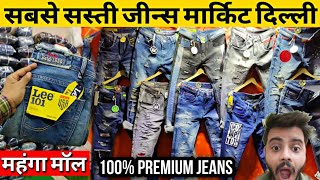 wholesale Copy Jeans Market Delhi 