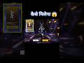 #freefire  me konsa mystery shop ayega is bar