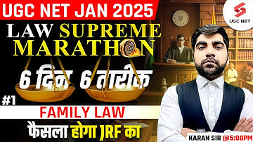 UGC NET Law Marathon Class 2025 | Complete UGC NET Law Preparation By Karan Sir | Family Law UGC NET