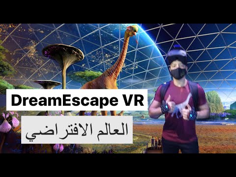 فيديو: ما هي حديقة Dreamscape Squiggle Park؟