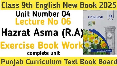 9th Class English New Book 2025 | Unit 4 |Hazrat Asma (R.A)Lecture 05 |Question Answer complete unit