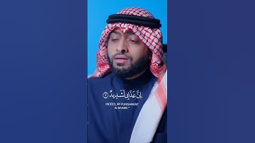 احمد النفيس | سورة ابراهيم