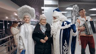 Новогоднее поздравления Томск Аэропорт- Камов