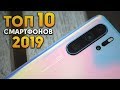 Android смартфоны: топ-10 по производительности!