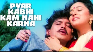 Pyaar Kabhi Kam Nahi Karna  Prem Pratigyaa1988 Asha Bhosle U0026 Bappi Lahiri