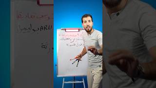 غلطة فالعلوم | الحلقة 1