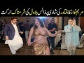 Maryam Nawaz Ka Shadi Pr Dance Bilawal Bhutto Ki Sharmnak Harkat |Fast Studio