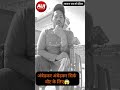 Ambedkar:😱 “अंबेडकर-अंबेडकर” सिर्फ वोट के लिए? सच जानकर दंग रह जाएंगे! 💥 | Ambedkar Jayanti|#shorts