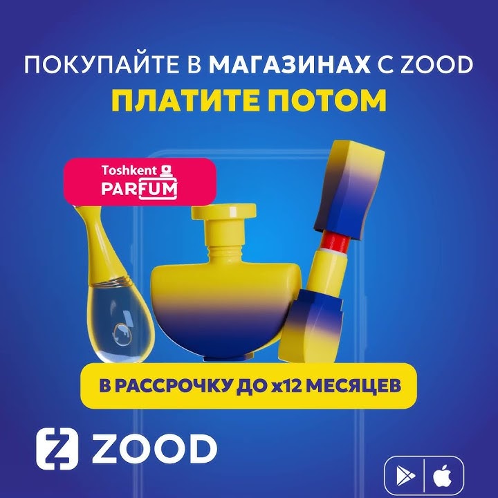 Рассрочка ZOOD до 12 месяцев без предоплаты  на товары для красоты💄и здоровья💆‍♀️ от Toshkent Parfum