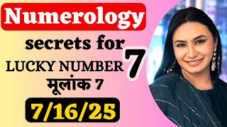 Numerology secrets for LUCKY NUMBER 7 || मूलांक 7 || 7/16/25 Numerology || Mulank 7