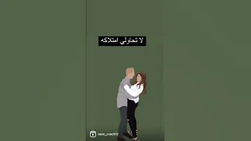 اسرار جذب الرجل بكل سهولة 