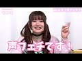 【立花日菜】立花日菜 よくわかーるクエスチョン(Vol.1)