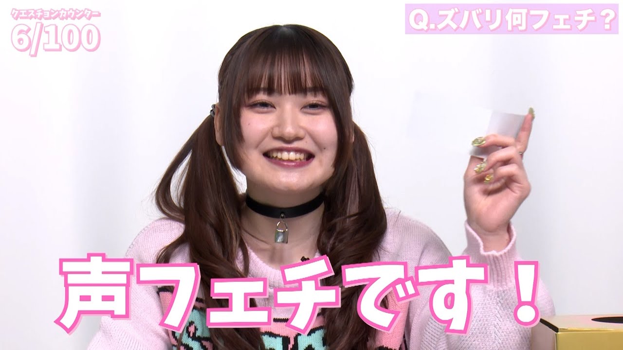 立花日菜】立花日菜 よくわかーるクエスチョン（Part.1） - YouTube
