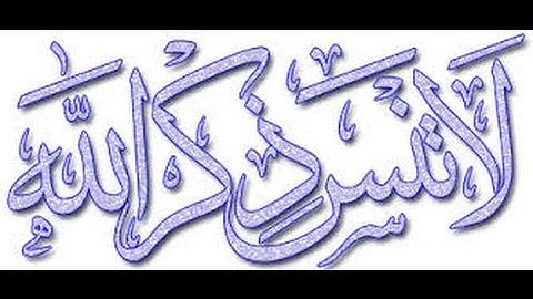 للشيخ القارئ العربي العوني سورة البقرة من الاية 25 الى الاية 65 برواية قالون عن نافع المدني