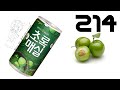 Judgment Day: 0214 Woongjin Green Plum Juice (180ml) 🟢 🧃 🇰🇷