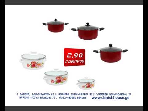 აქცია დანიურ სახლში