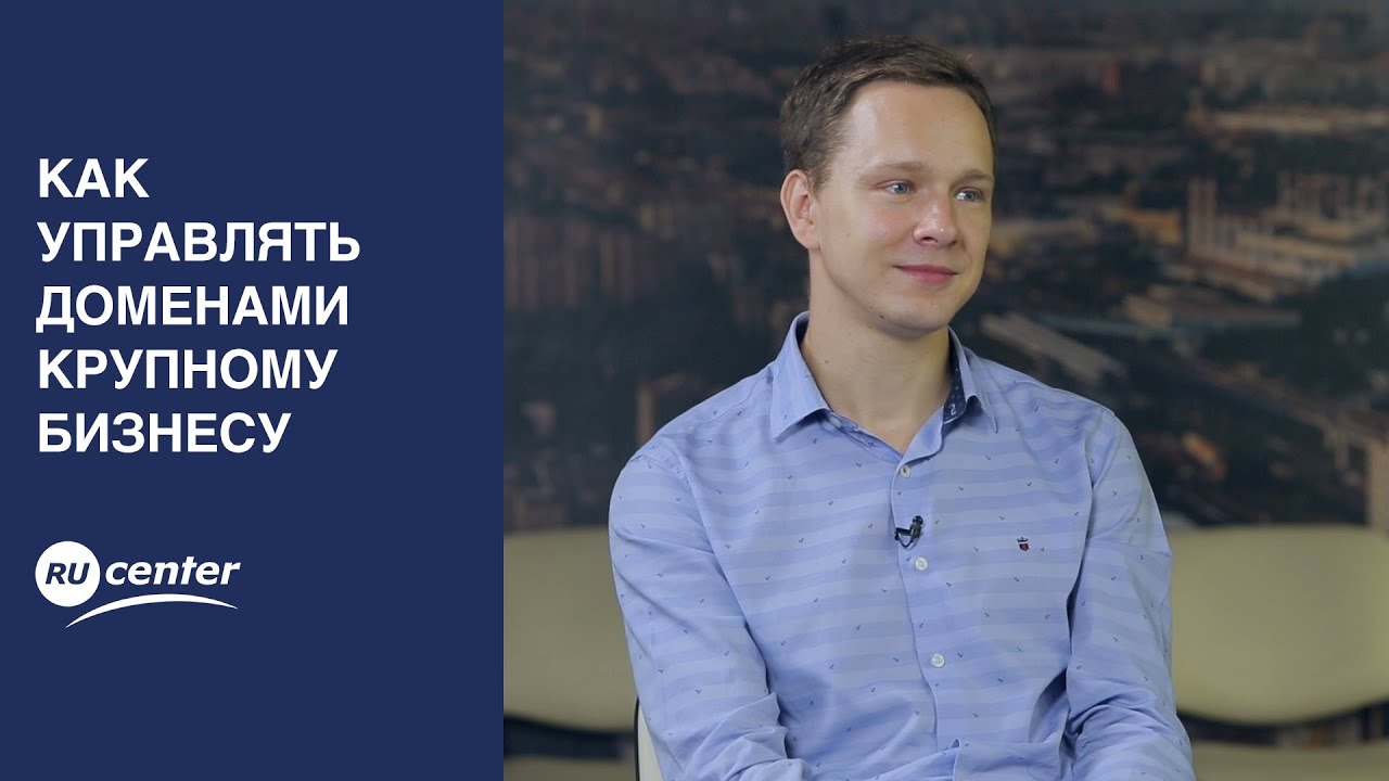 Уверенность