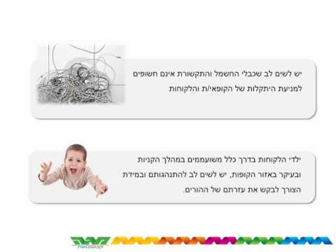 וִידֵאוֹ: כיצד מוציאים יומן של קופאית