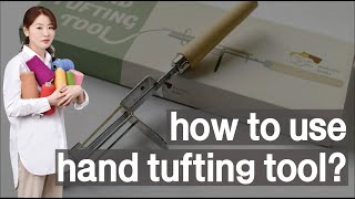 English/español/日本語 How to use Hand Tufting Toolcover up ripped fabric