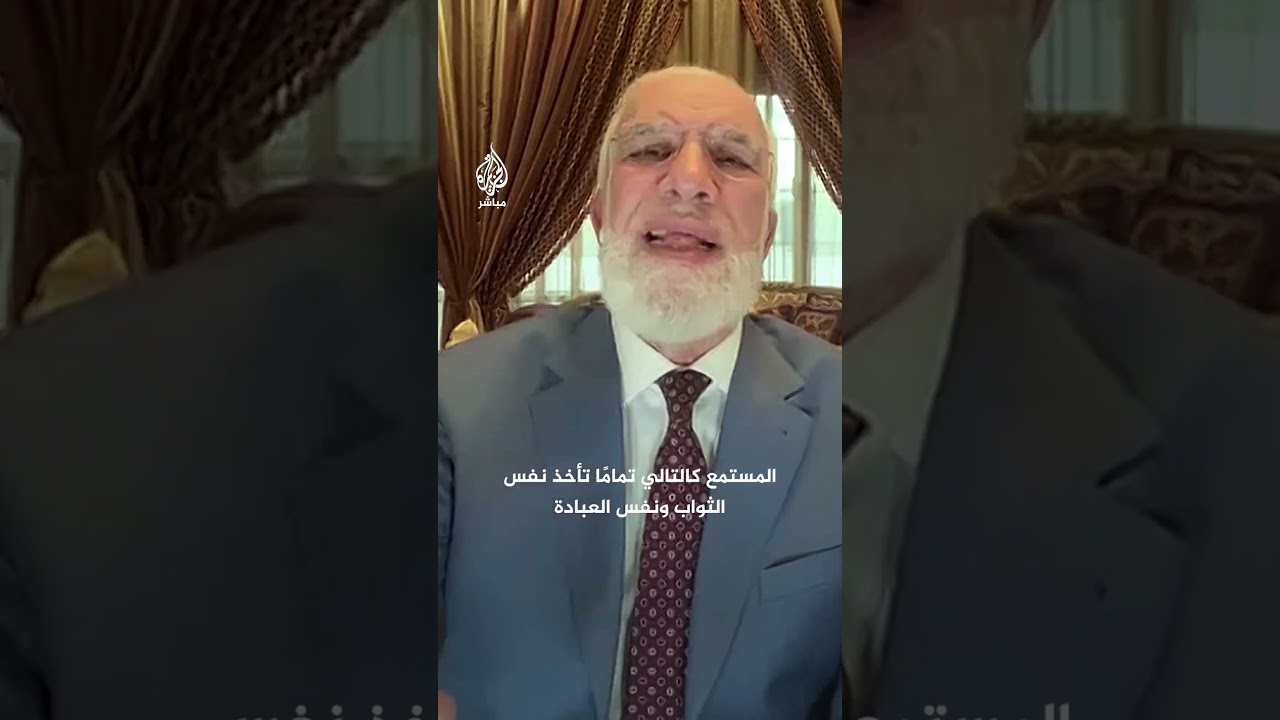 ما الذي تستطيع أن تفعله المرأة التي لديها عذر شرعي في ليلة القدر؟.. الدكتور عمر عبد الكافي يجيب