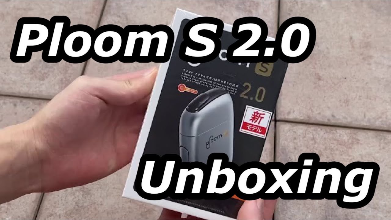 Plooms 2 0 Unboxing プルームエス 2 0 開封 Youtube