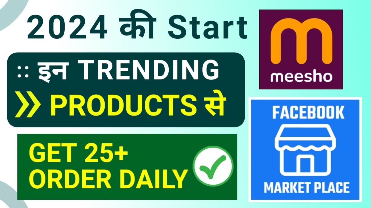 2024 January Trending Products for reseller | 25+ orders daily in facebook market place | meesho