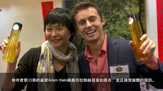 CBS & TTB Survivor Casting Call w/ Mandarin Subtitles