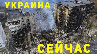 Настоящая правда о войне в Украине. Не молчите! Нет войне!